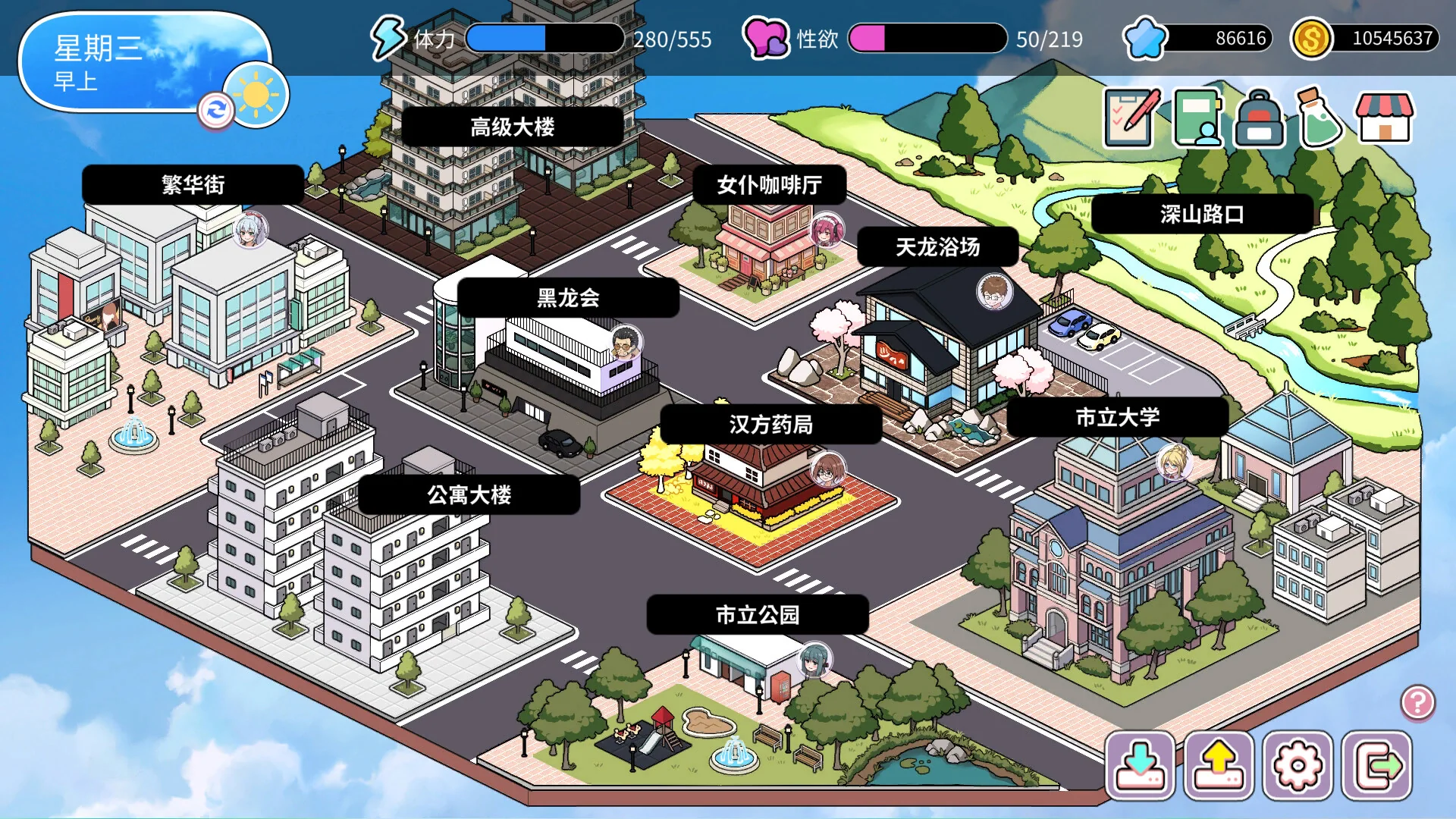 背德浴场 浴场翻新经营场景截图